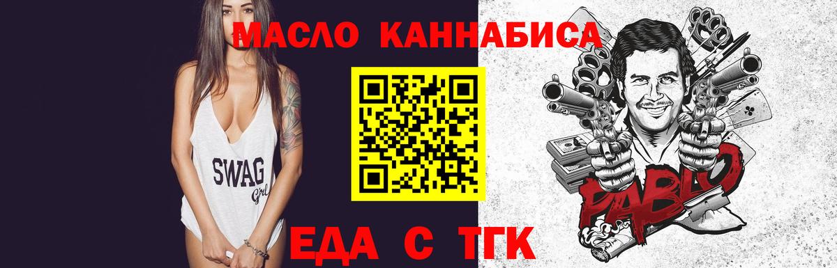 Cannafood марихуана  Вход с VPN  Азнакаево 