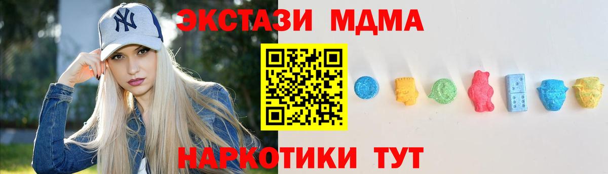 Ecstasy  Вход с VPN  Азнакаево  Экстази VHQ 