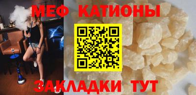 MDMA Анапа