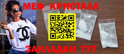 дистиллят марихуана Ангарск