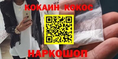 дистиллят марихуана Ангарск