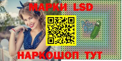 дистиллят марихуана Ангарск
