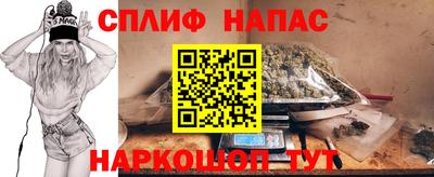 дистиллят марихуана Ангарск