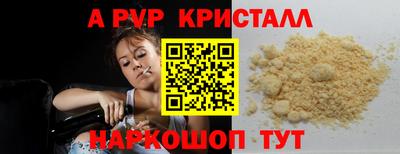 дистиллят марихуана Ангарск