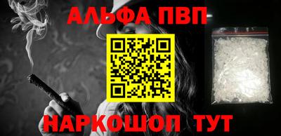 дмт Анжеро-Судженск
