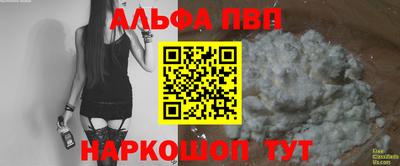 дистиллят марихуана Ангарск
