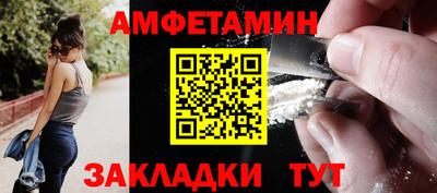 MDMA Анапа