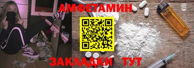 дмт Анжеро-Судженск