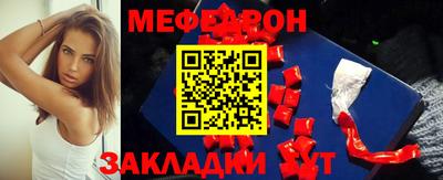 дмт Анжеро-Судженск