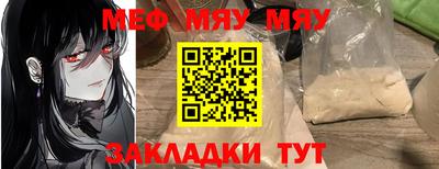 дистиллят марихуана Ангарск