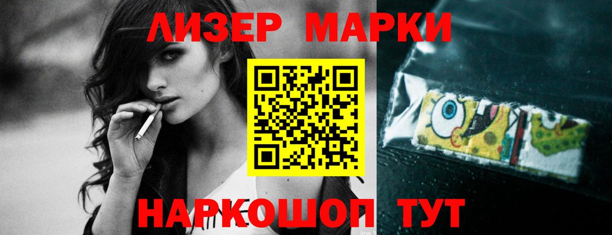 Азнакаево    ссылка  Вход с VPN  Лсд 25 экстази кислота  LSD-25 экстази ecstasy  ЛСД экстази 