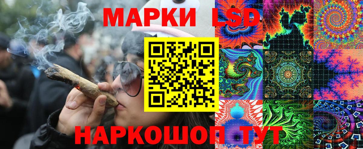 Марки NBOMe 1,5мг Азнакаево