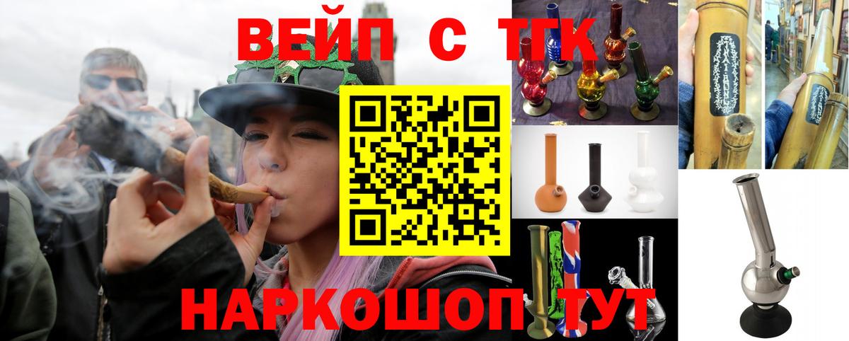 Дистиллят ТГК жижа  хочу наркоту  Азнакаево  ТГК Wax  Вход с VPN 