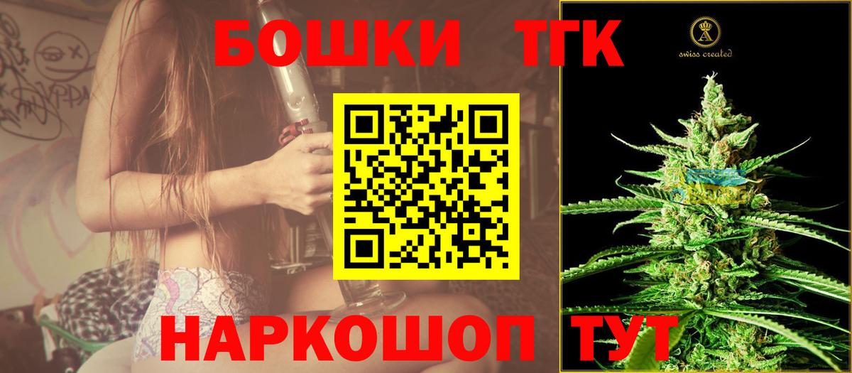 Азнакаево  Канабис White Widow  Вход с VPN  Конопля сатива  Бошки марихуана ГИДРОПОН 
